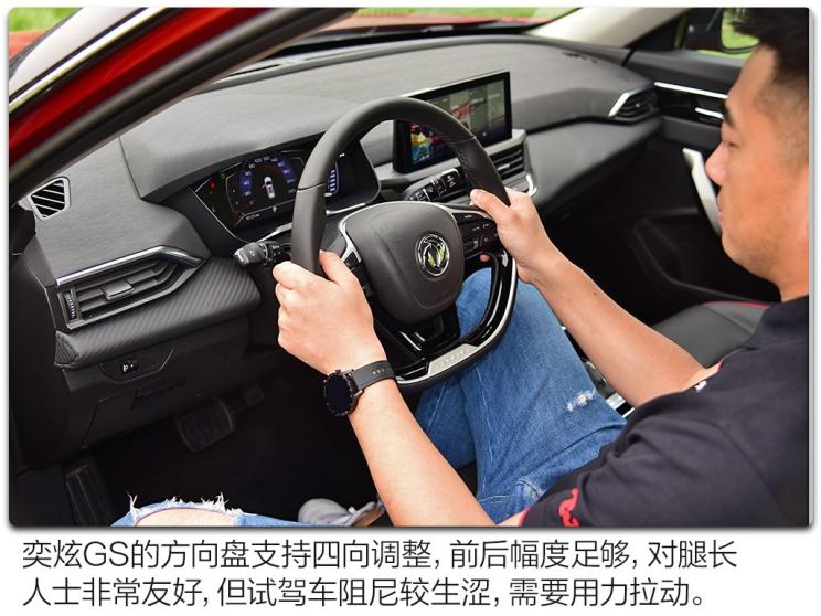 东风乘用车 奕炫GS 2020款 230T 自动越酷版