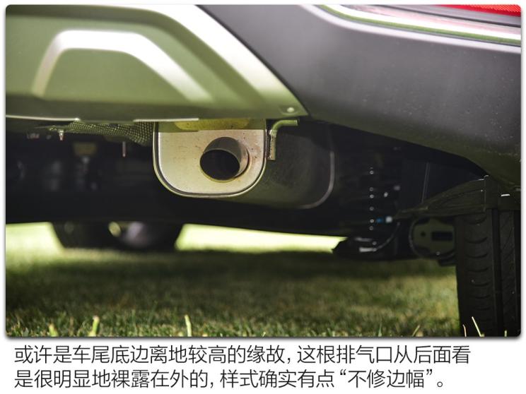 东风乘用车 奕炫GS 2020款 230T 自动越酷版