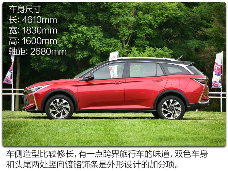 东风乘用车 奕炫GS 2020款 230T 自动越酷版