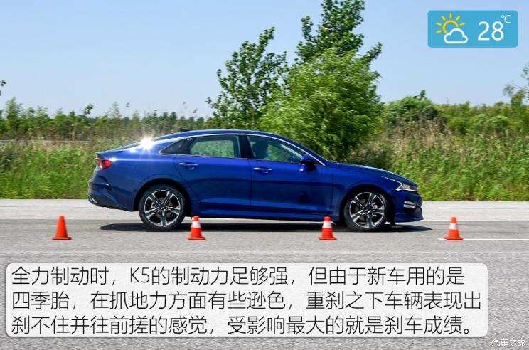 东风悦达起亚 K5凯酷 2020款 凯酷 韩版展车