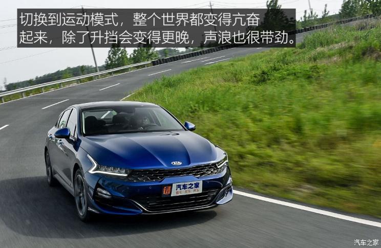 东风悦达起亚 K5凯酷 2020款 凯酷 韩版展车