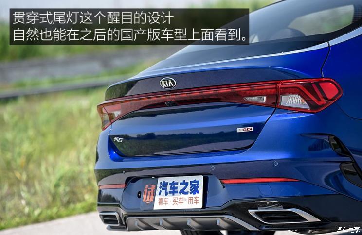 东风悦达起亚 K5凯酷 2020款 凯酷 韩版展车