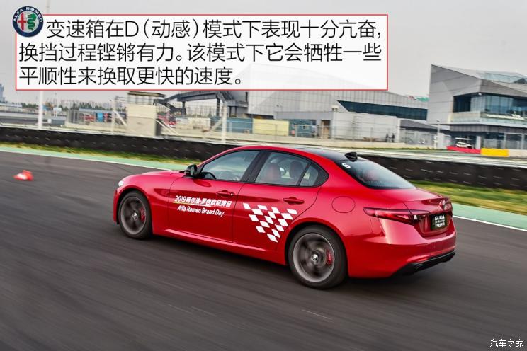 ŷ Giulia 2020 2.0T 280HP ˶