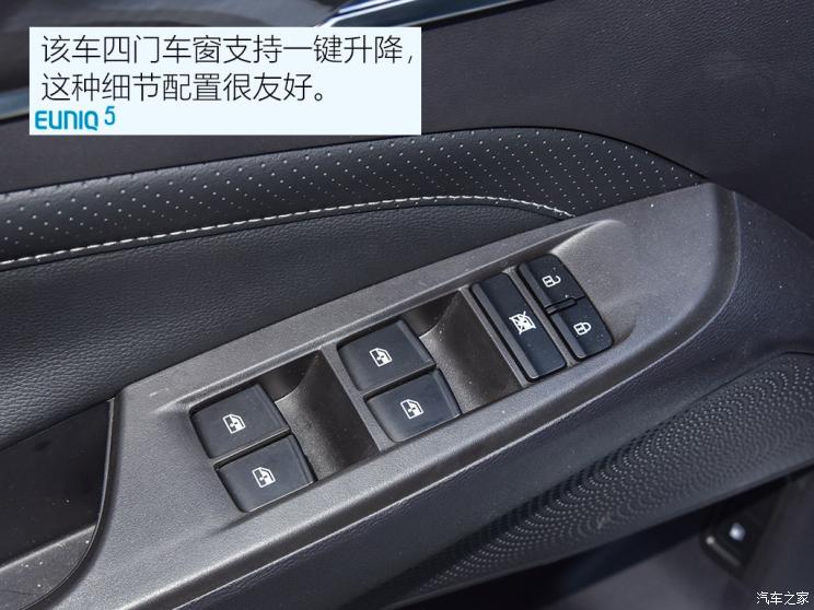 上汽大通 上汽MAXUS EUNIQ 5 2020款 1.3T PLUG IN 豪华版