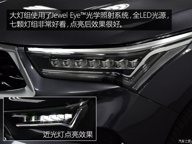 广汽讴歌 讴歌RDX 2019款 2.0T 钻享版SH-AWD 国V