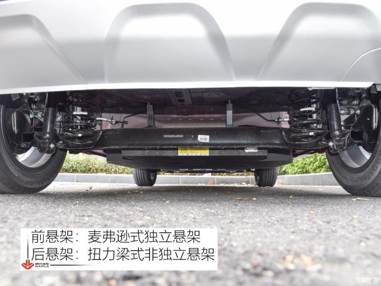 枫叶汽车 枫叶30X 2020款 风尚版