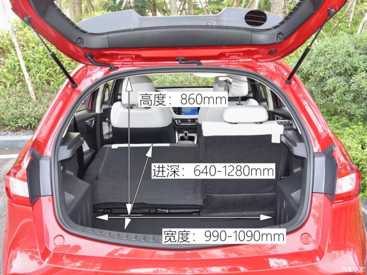 枫叶汽车 枫叶30X 2020款 风尚版