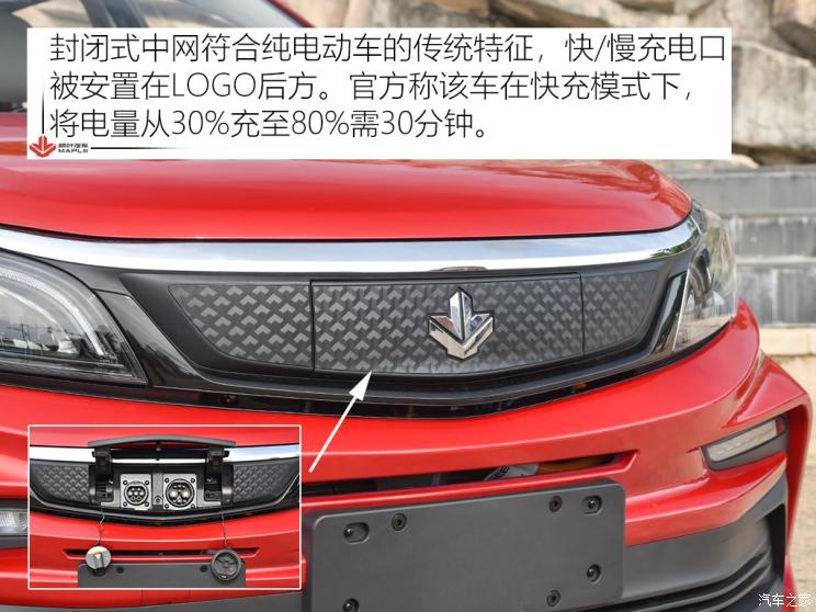 枫叶汽车 枫叶30X 2020款 风尚版
