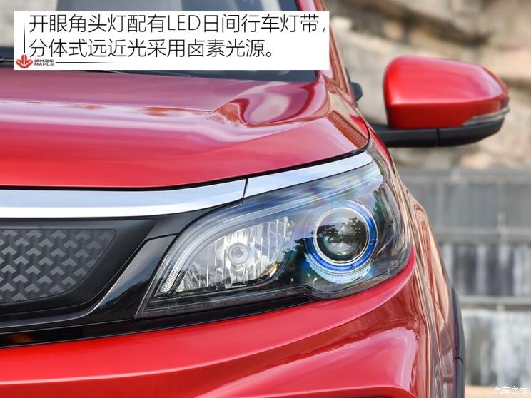 枫叶汽车 枫叶30X 2020款 风尚版