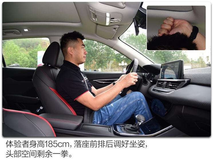 东风乘用车 奕炫GS 2020款 230T 自动越酷版