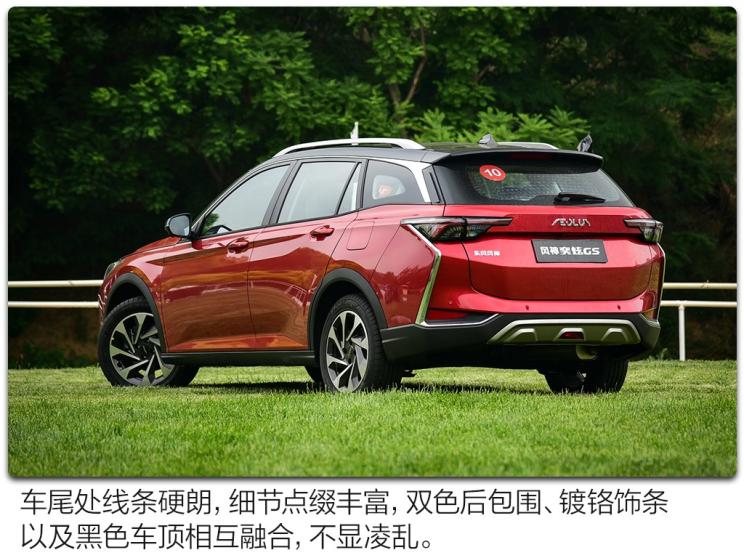 东风乘用车 奕炫GS 2020款 230T 自动越酷版