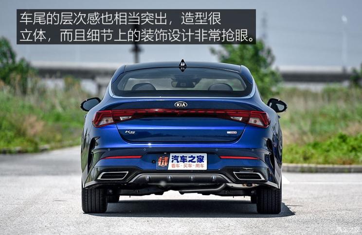 东风悦达起亚 K5凯酷 2020款 凯酷 韩版展车