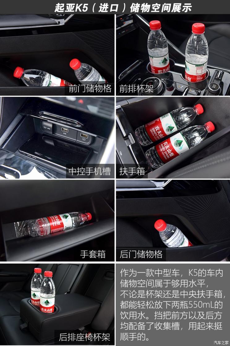 东风悦达起亚 K5凯酷 2020款 凯酷 韩版展车