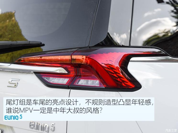 上汽大通 上汽MAXUS EUNIQ 5 2020款 1.3T PLUG IN 豪华版