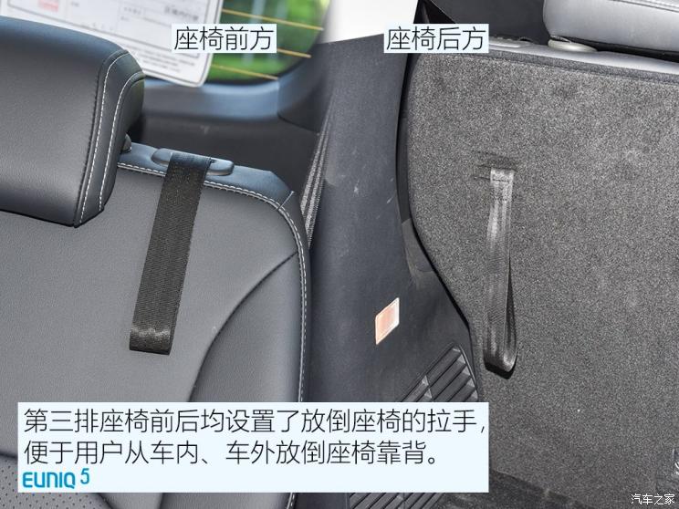 上汽大通 上汽MAXUS EUNIQ 5 2020款 1.3T PLUG IN 豪华版