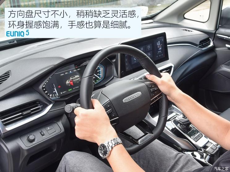 上汽大通 上汽MAXUS EUNIQ 5 2020款 1.3T PLUG IN 豪华版