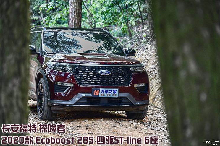 长安福特 探险者 2020款 EcoBoost 285 四驱ST-line 6座