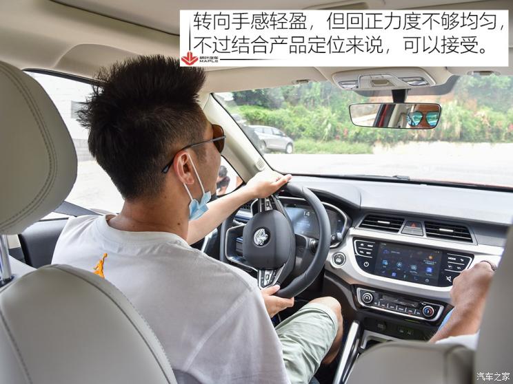 枫叶汽车 枫叶30X 2020款 风尚版