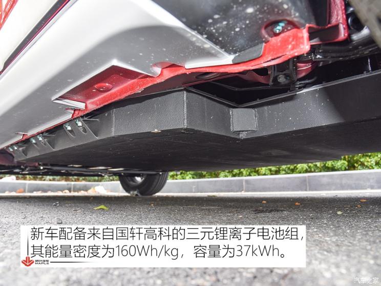 枫叶汽车 枫叶30X 2020款 风尚版