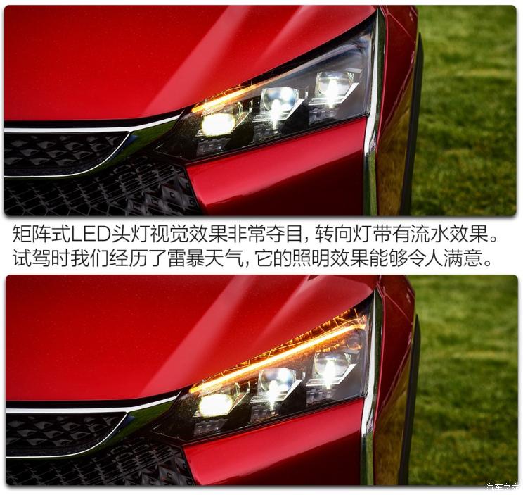 东风乘用车 奕炫GS 2020款 230T 自动越酷版