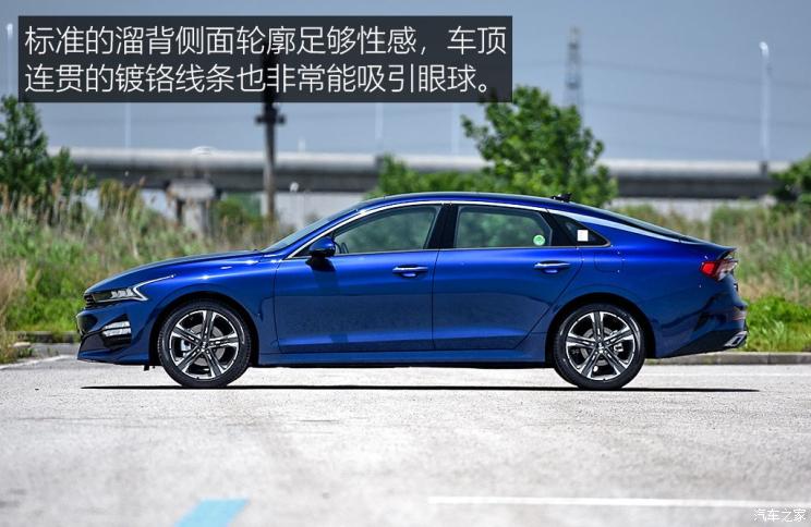 东风悦达起亚 K5凯酷 2020款 凯酷 韩版展车