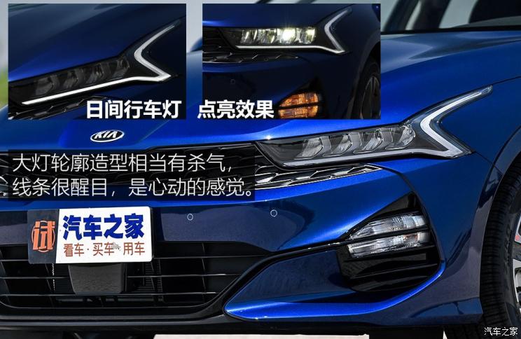 东风悦达起亚 K5凯酷 2020款 凯酷 韩版展车