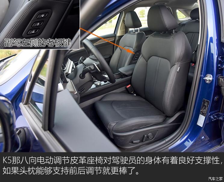 东风悦达起亚 K5凯酷 2020款 凯酷 韩版展车