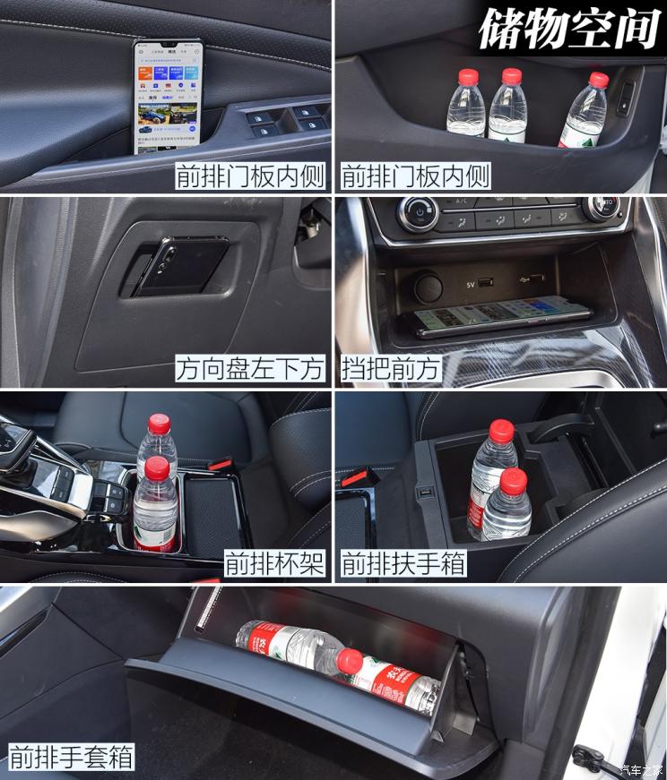 上汽大通 上汽MAXUS EUNIQ 5 2020款 1.3T PLUG IN 豪华版