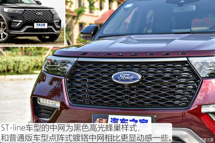 长安福特 探险者 2020款 EcoBoost 285 四驱ST-line 6座