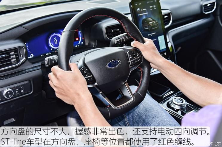 长安福特 探险者 2020款 EcoBoost 285 四驱ST-line 6座