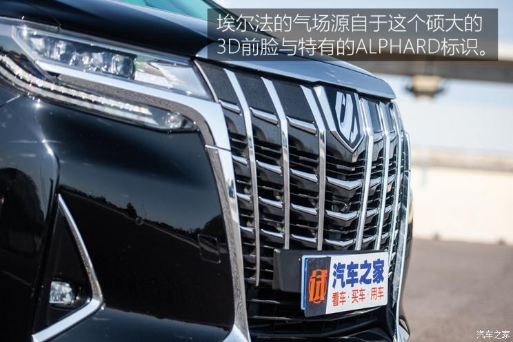 丰田(进口) 埃尔法 2018款 改款 3.5L 豪华版