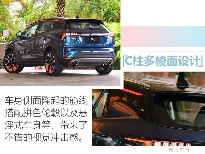 领克全新SUV—06将于成都车展开启预售