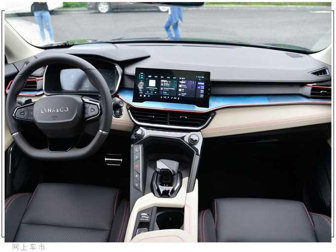 领克全新SUV—06将于成都车展开启预售