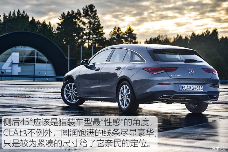 奔驰(进口) 奔驰CLA级 2020款 CLA Shooting Brake