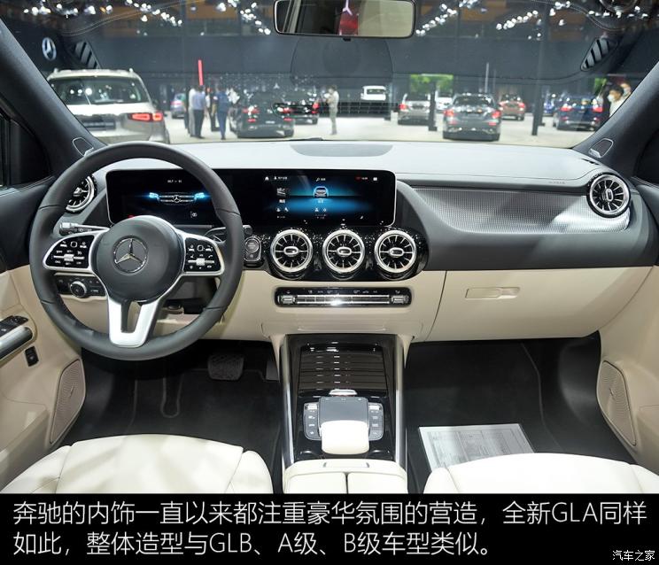 北京奔驰 奔驰GLA 2020款 GLA 200 
