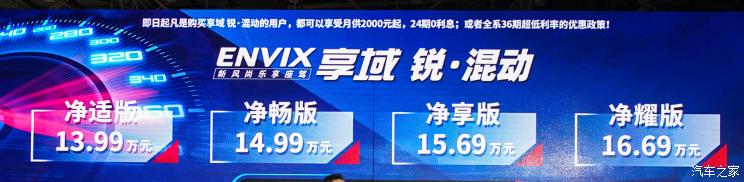 汽车之家