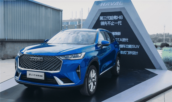第三代哈弗H6:生而巅峰 瞄准世界车市-车神网