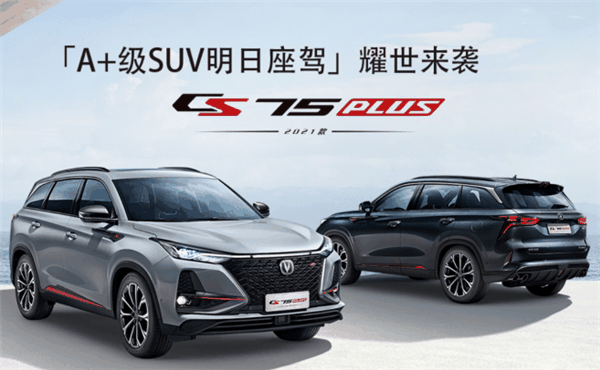 第三代哈弗H6:生而巅峰 瞄准世界车市-车神网