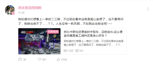 国民神车第三代哈弗H6,良心标杆没跑了-车神网