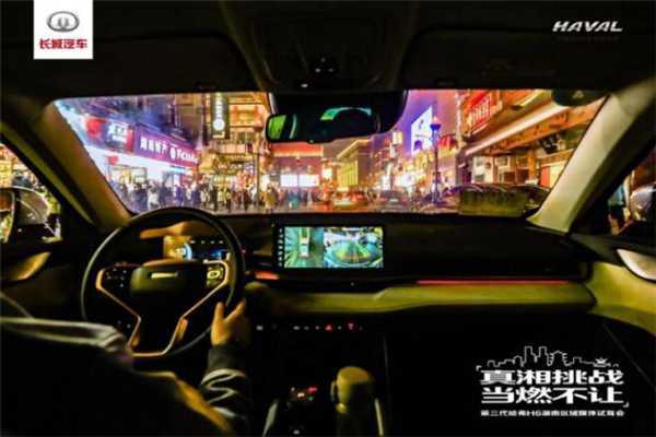 车主:第三代哈弗H6冬季行车超安心-车神网