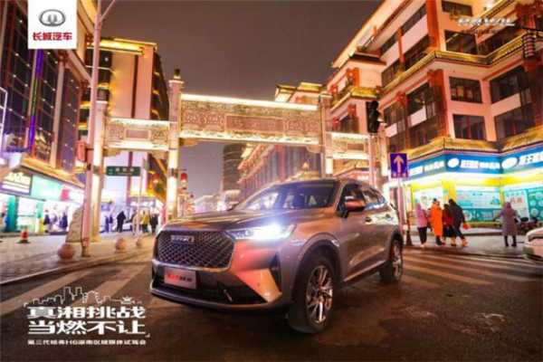 车主:第三代哈弗H6冬季行车超安心-车神网