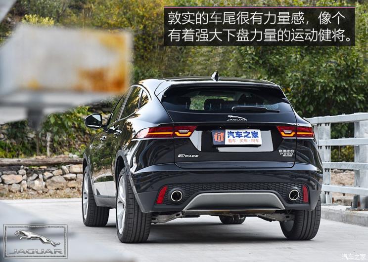 奇瑞捷豹路虎 捷豹E-PACE 2018款 P250 S 国V