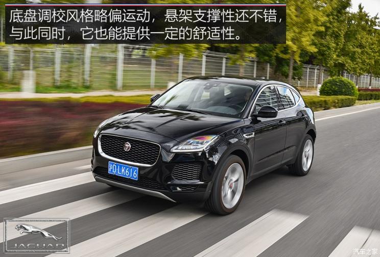 奇瑞捷豹路虎 捷豹E-PACE 2018款 P250 S 国V