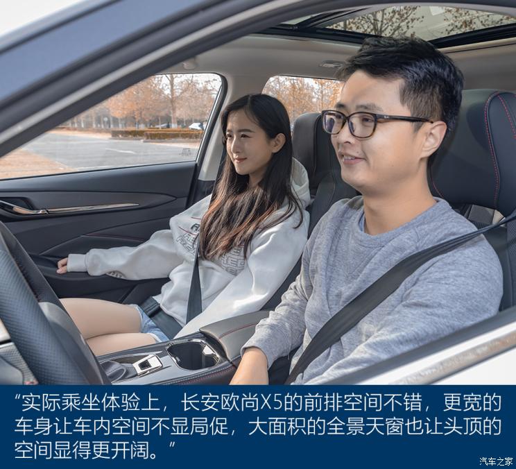 汽车之家
