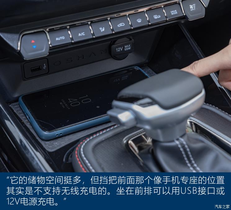 汽车之家