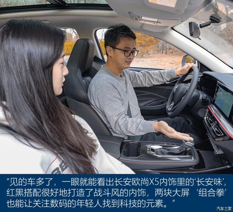 汽车之家