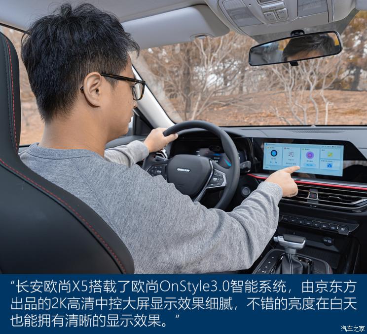 汽车之家