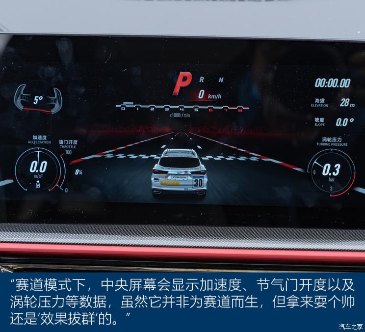 汽车之家