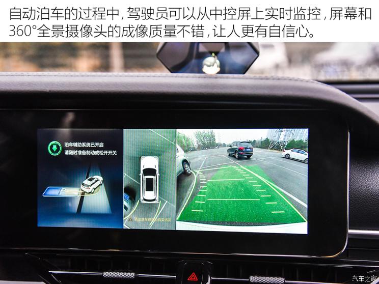 一汽奔腾 奔腾T99 2020款 20TD 自动运动尊贵型