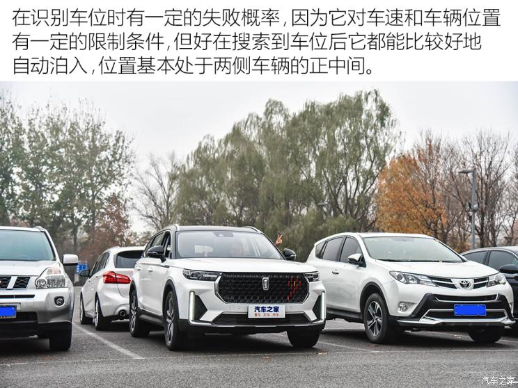 一汽奔腾 奔腾T99 2020款 20TD 自动运动尊贵型